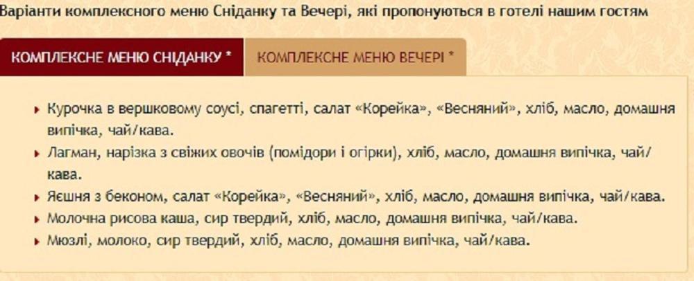 Patkovski Μπούκοβελ Εξωτερικό φωτογραφία